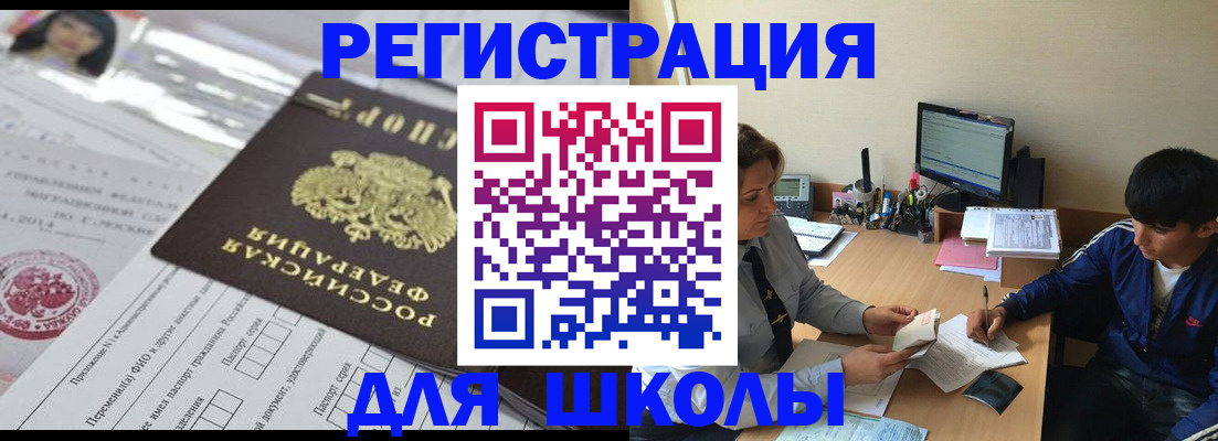 где прописаться в Тереке